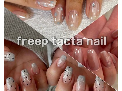 フリープ タクタ(freep tacta)の写真