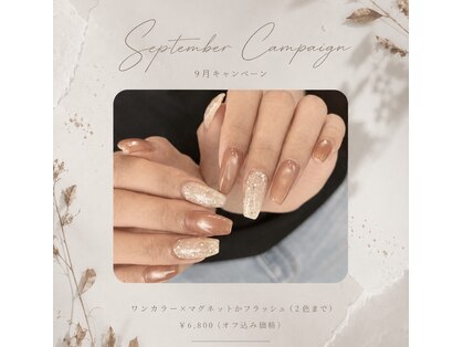 リアンスネイルヴィヴィッド 倉敷店(LianS nail ViViD)の写真