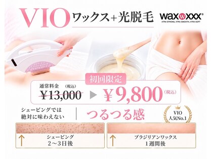 ナナイロサロン ニコリー(NaNairo nicolly)の写真