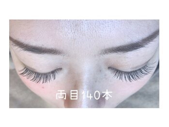 アイタス 木場店(aitas)/フラットマットラッシュ140本