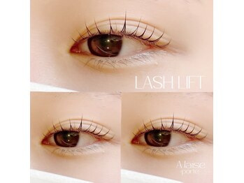 アレーズポルテ (A laise -porte-)/U24学割☆卒業まで同じ料金♪