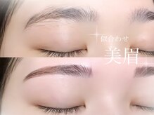 リシェルアイラッシュ 相模大野店(Richelle eyelash)/HBL/眉WAX/アイブロウ