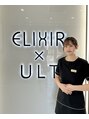 脱毛専門サロン エリクサー(Elixir) 愛里 