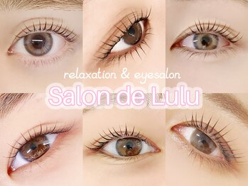 サロンドルル(Salon de Lulu)