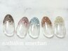 【オフずっと無料】【パラジェル】HANDラメ/ラメグラデーション　5,980円