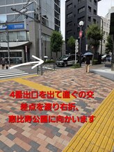 ムラサキ鍼灸治療院(MURASAKI鍼灸治療院)/恵比寿公園に向かいます