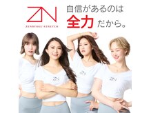 全力ストレッチ 麻布十番店の雰囲気（私たちが全力でほぐし、伸ばします！《全力ストレッチ麻布十番》）