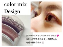 ハーゼ(Hase)/Color mix design