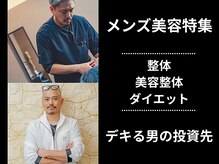 ヴレ 久留米店(Vraie)