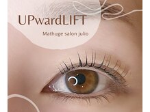 フリオ 掛川店(Matsuge salon julio)/まつ毛パーマ