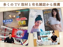 スイッチボディ 岡山駅前店(SWITCH BODY)