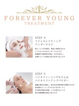 エメリーヌ(AIMELINE)/クリスティーナ/フォーエバー