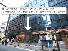 ユニブロウ 大阪梅田(UNI BROW)/ヨドバシカメラ梅田 からの道順3