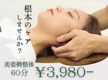 ボディハイエストインターナショナル(Body Highest INT)