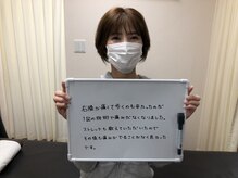 大砂土治療院/お客様の声～膝のお悩み～