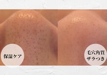 サロンパッテデシャット(salon patte de chat)