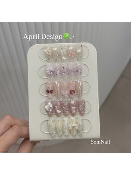 4月SOMNAILデザイン！