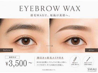 スマユー 渋谷店(SMAU)の写真