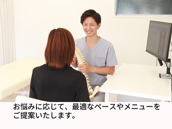 イイアス整体院 接骨院/アドバイス