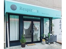 レスピロン(Respirons)/