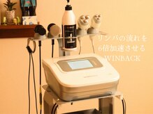フランス生まれの最新ラジオ波機器WINBACK☆細胞から温めます！
