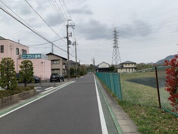 ぐりん整体院/道順３