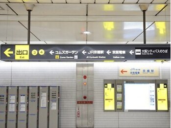 アイプロ/ 地下鉄 道案内【２】