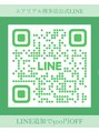 エアリアル 博多店&nbsp;博多店 公式LINE