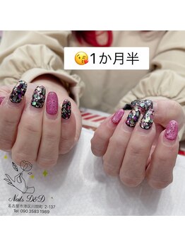 ネイルディーアンドディー(Nails D&D)/