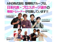 カエデ鍼灸整骨院 セントシティ店(KAEDE鍼灸整骨院)の雰囲気（代表選手・プロスポーツ選手の専属トレーナーが所属しています。）