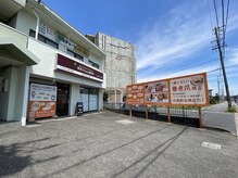 整体ハウス 健康堂(House)の雰囲気(【お店の外観】大きな巻き爪の看板が目印です!)