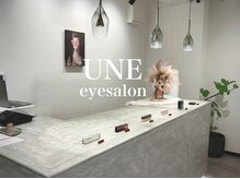 アンアイサロン(UNE)