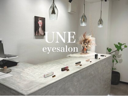 アンアイサロン(UNE)の写真