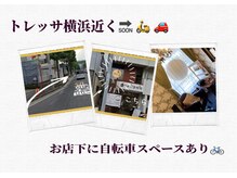 ハーズ 環状2号店(HERS)の雰囲気（おひとり様貸切ネイルサロン♪他の方を気にせずに過ごせます**）