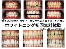 セルフダック いわき平店(SELFDUCK)