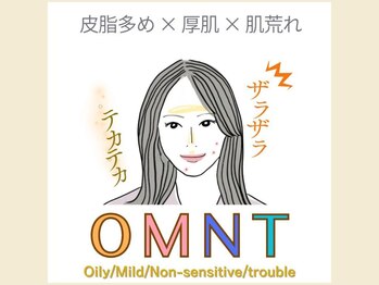 エヌエースキン たまプラーザ店(NAskin)/ハーブピーリング|フェイシャル