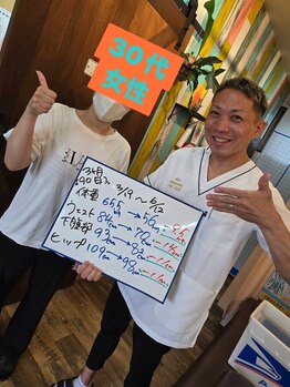 ヒデ整体院(Hide整体院)/ダイエット痩身成果&骨盤矯正