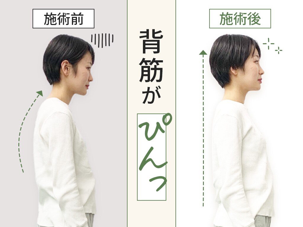 こころ整体院 天文館院｜ホットペッパービューティー