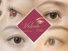 大人女性のための目元専門サロン Velvet eyes 西宮北口