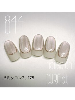 キュアイスト 調布店(CUREist)/