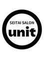 ユニット(unit)/整体サロンunit（ユニット）