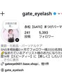 ゲート 吹田店(GATE)&nbsp;Instagramも更新中