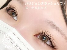 フェア 赤坂(Fair)/パリジェンヌラッシュリフト