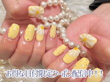 アルスネイル(Ars nail)