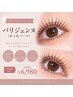 新規|ビューラー卒業|モチの良いまつ毛パーマ¥8250→初回¥6980