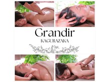 グランディール 神楽坂(Grandir)