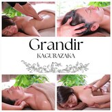 グランディール 神楽坂(Grandir)