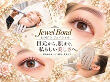 ジュエルボンド(Jewel Bond)