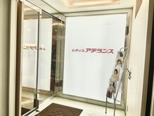 ビューステージ アイブロウサロン 金山/レディスアデランス金山で営業中