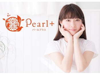 パールプラス 那須塩原黒磯店(Pearl plus)/お手頃価格の実現